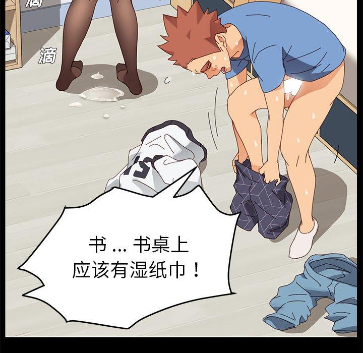 第11话 - 第21.jpg页