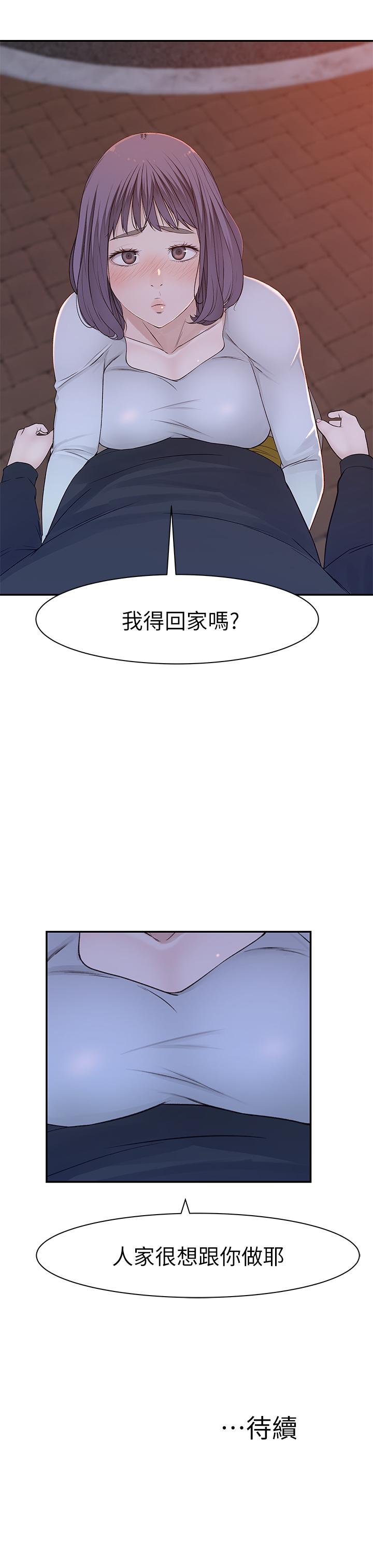 第17话-纯欣的口交技术让人爽翻天 - 第41.jpg页