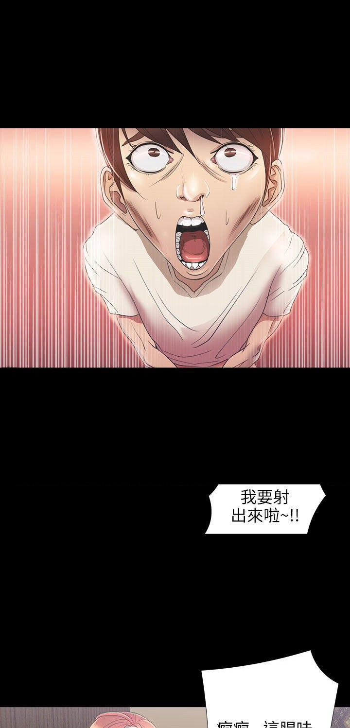 第 25 话 - 第3.jpg页