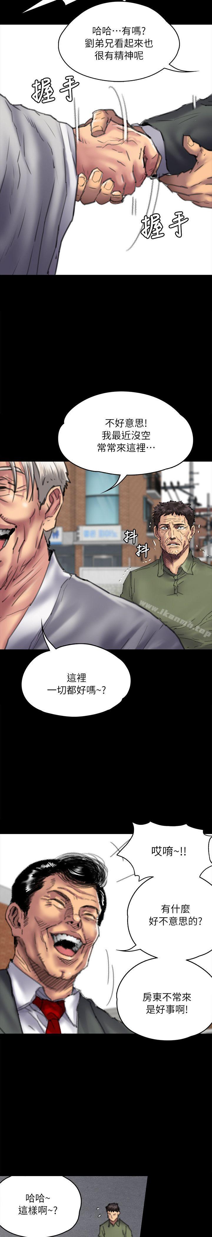 第55話 - 第5.jpg页