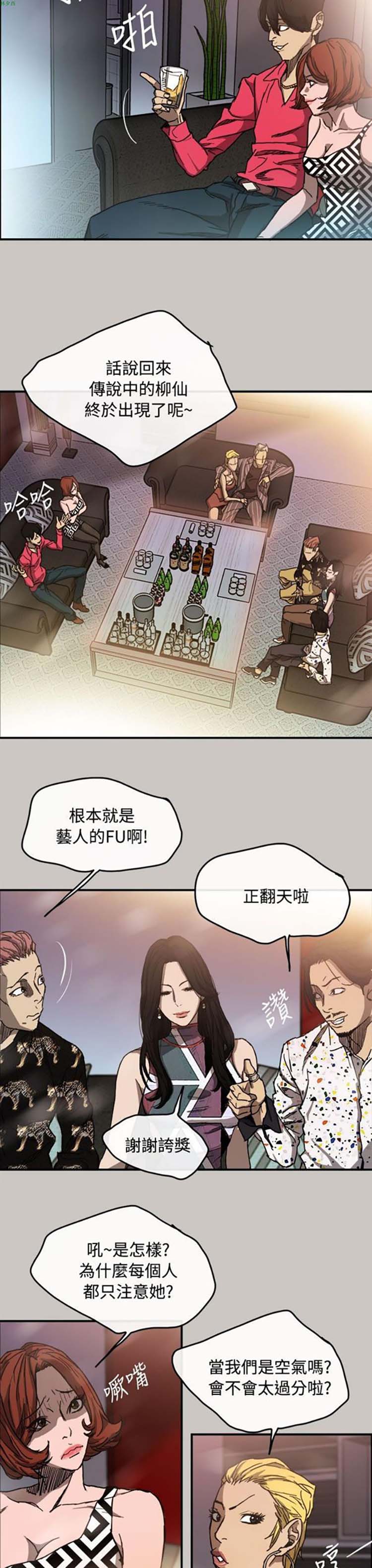 第 9 话 - 第19.jpg页