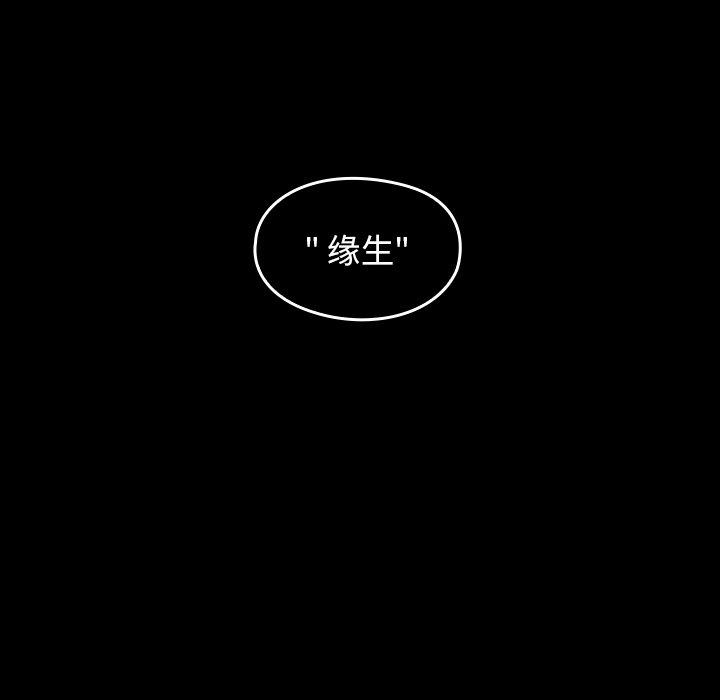 第21话 - 第10.jpg页