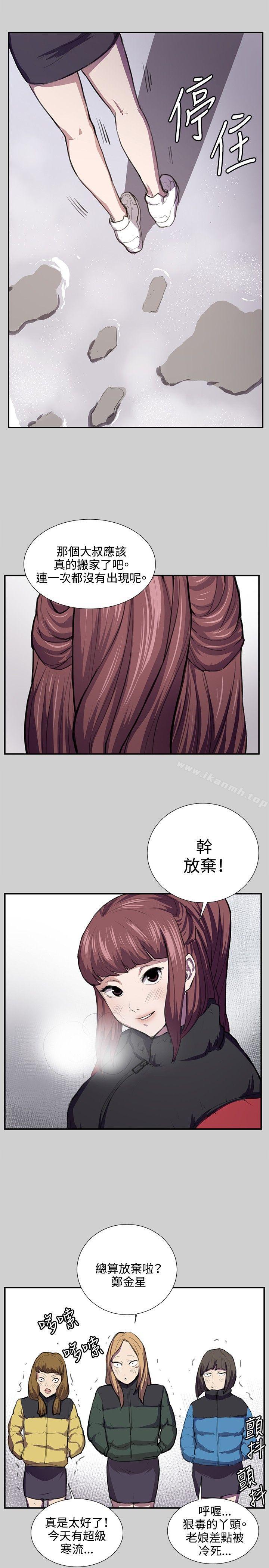 第54話 - 第5.jpg页