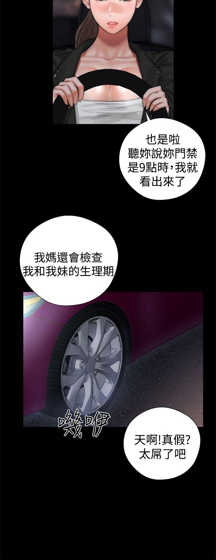 第13話 - 第22.jpg页