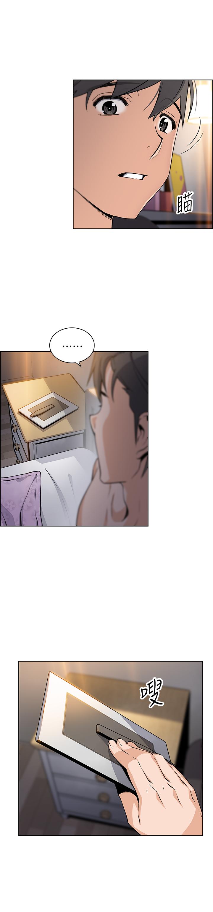 第35話-一決勝負 - 第2.jpg页