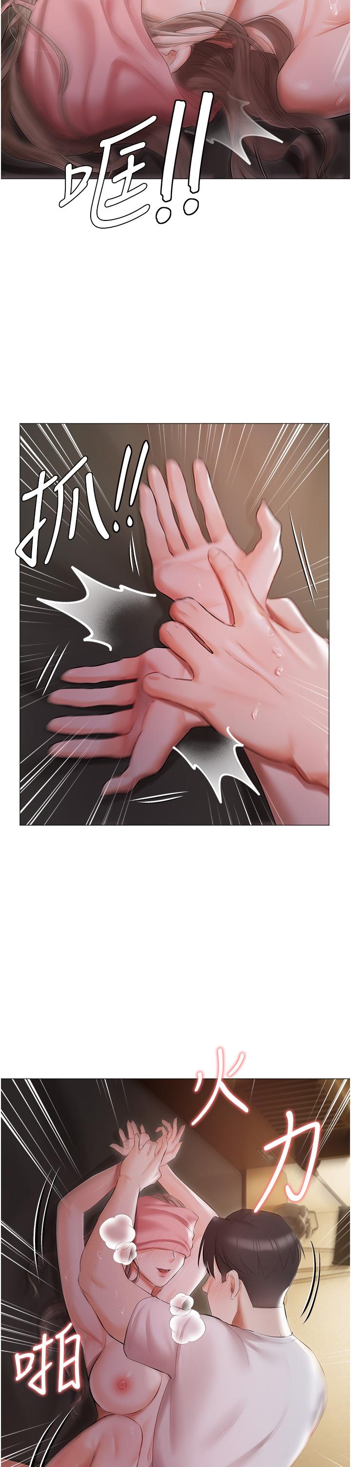 第14话-调教听话的小猫♡ - 第30.jpg页