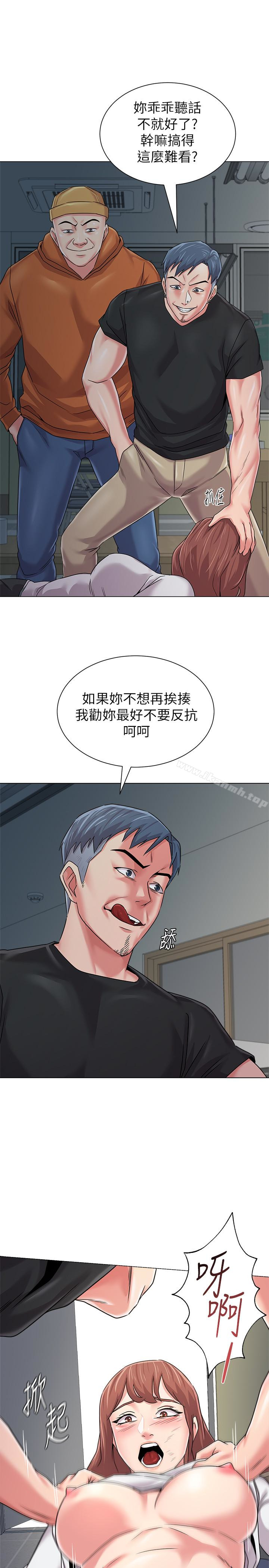 第47话-对畜生动怒的秀哲 - 第36.jpg页