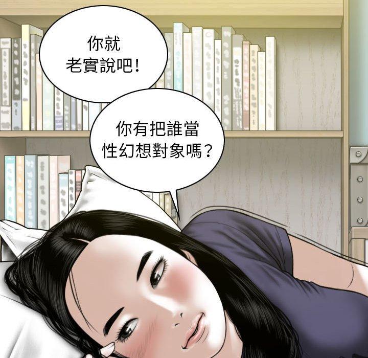 第19话 - 第35.jpg页