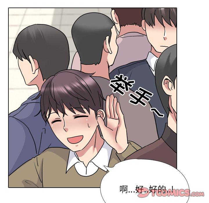 第24话 - 第45.jpg页
