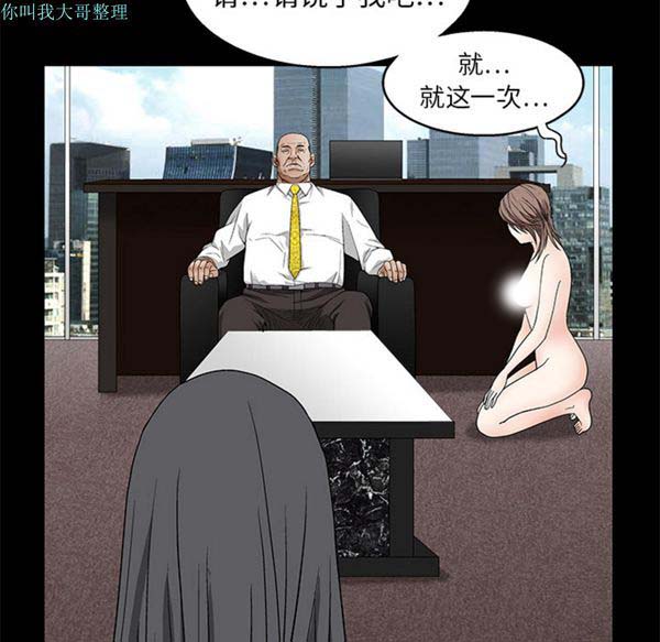 第 16 话 - 第73.jpg页