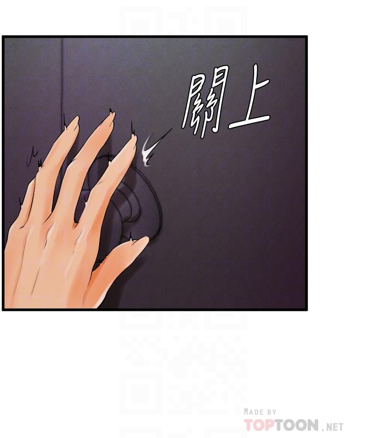 第21话-小爱的身心彻底被征服 - 第18.jpg页