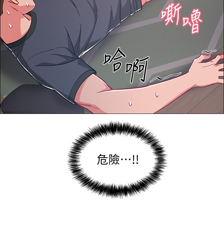 第33話-這次我不會再放過你了 - 第25.jpg页