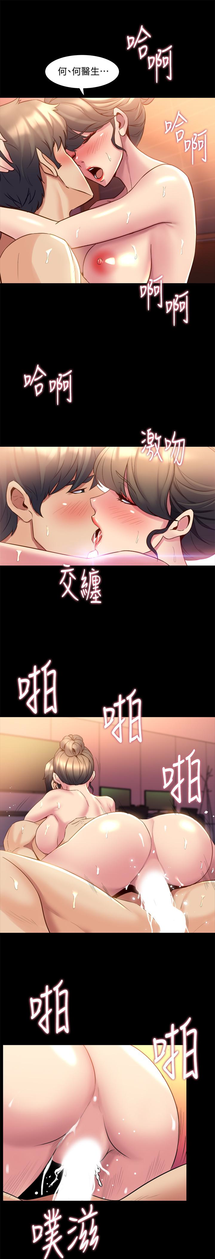 第13话-被雅英的肉体紧紧吸住 - 第28.jpg页
