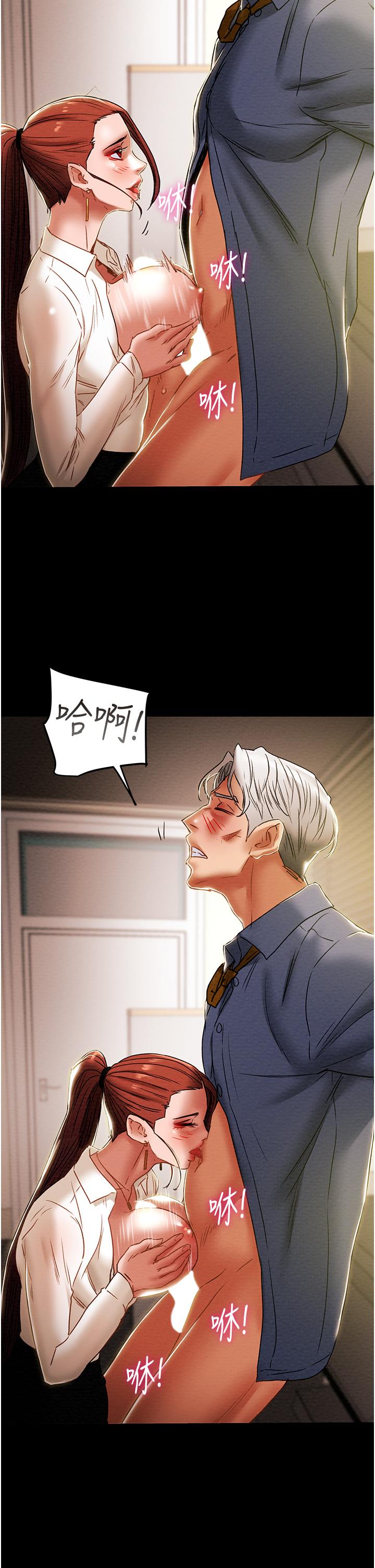 第46话-妍霏的过去 - 第19.jpg页