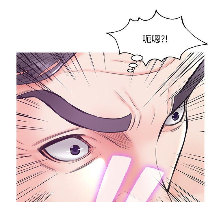 第 29 话 - 第137.jpg页
