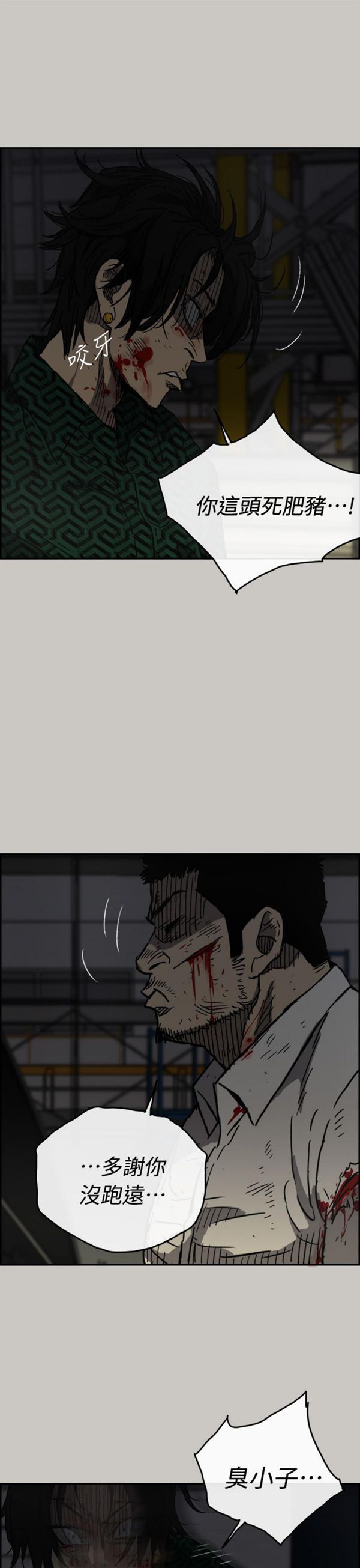 第 46 话 - 第15.jpg页