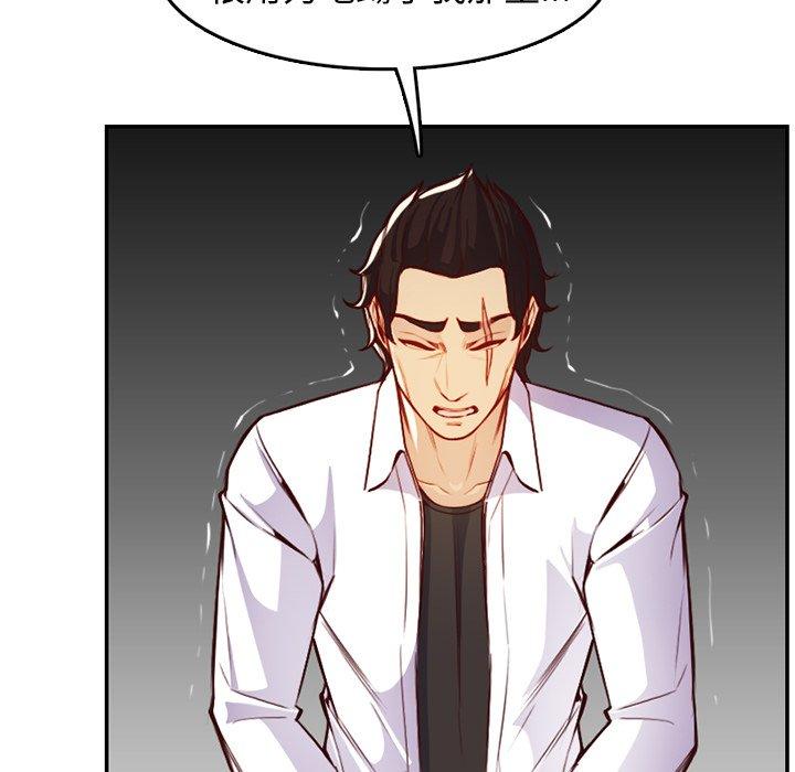 第 45 话 - 第16.jpg页