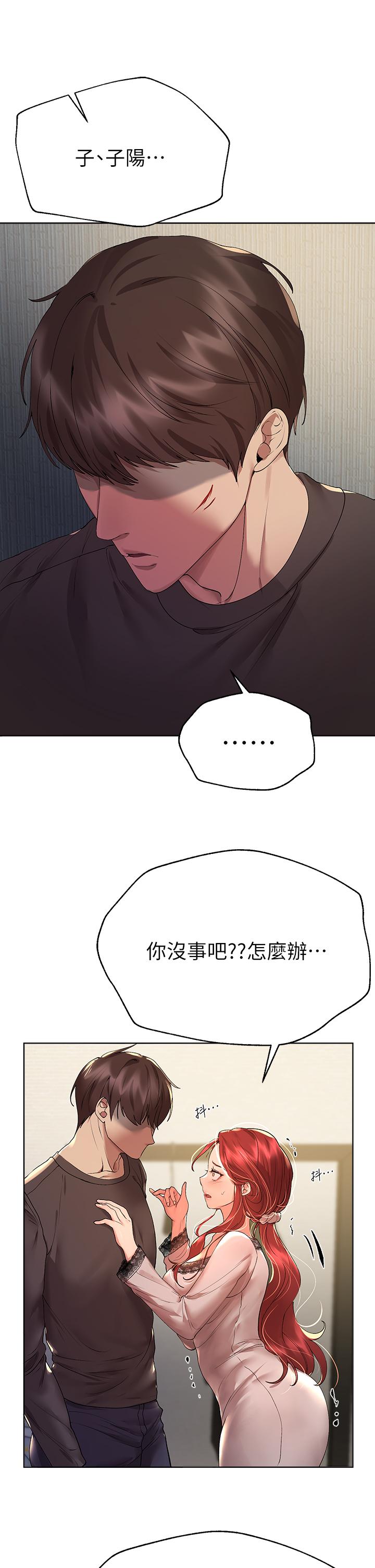 第53話-掙脫不了弟弟的強制愛 - 第28.jpg页