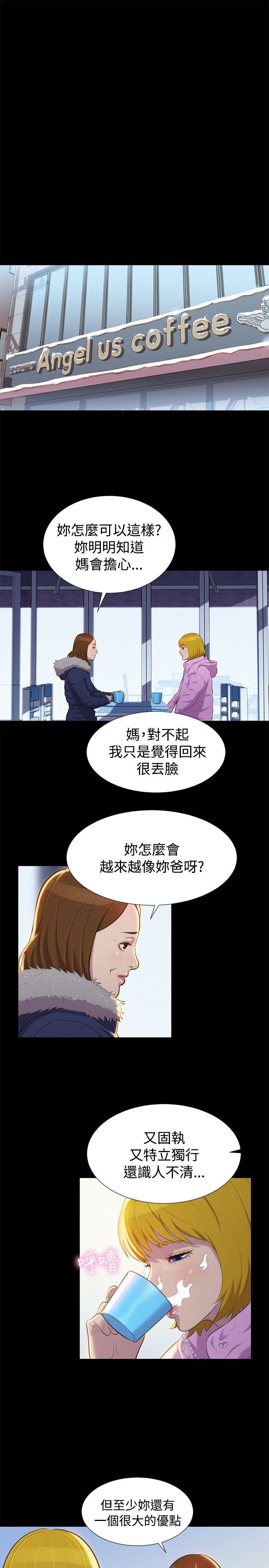 第 42 话 - 第13.jpg页