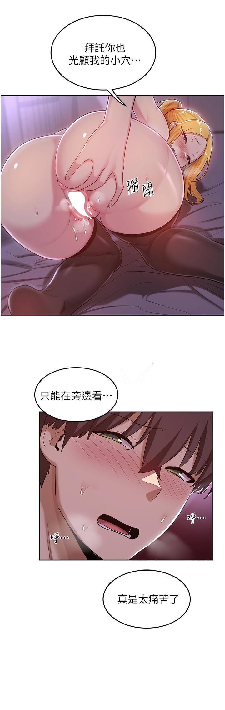 第25話-爭寵的兩條母狗 - 第28.jpg页