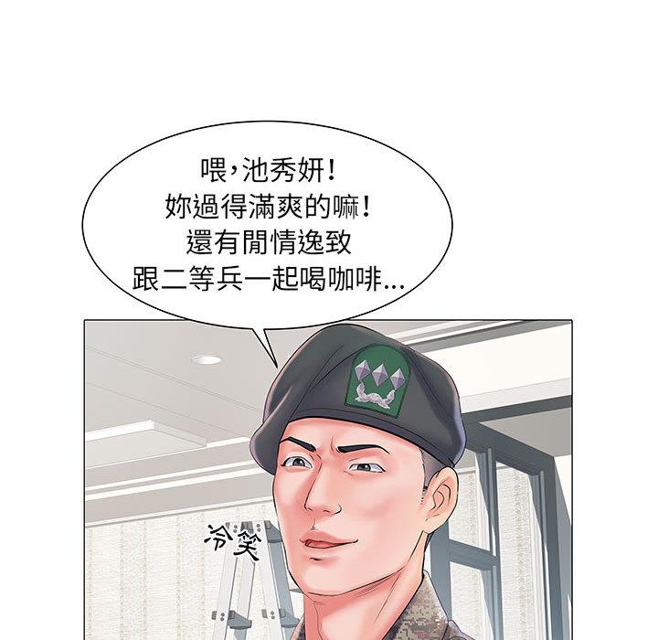 第1話 - 第125.jpg页