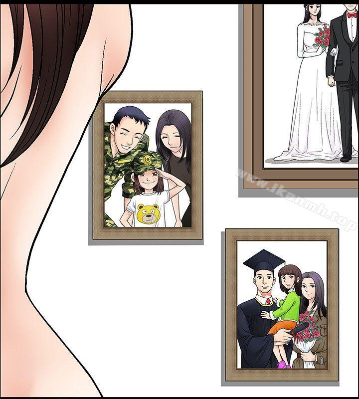 第1話 - 第35.jpg页