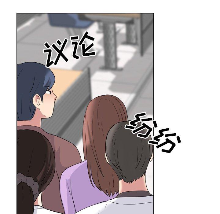 第30话 - 第70.jpg页