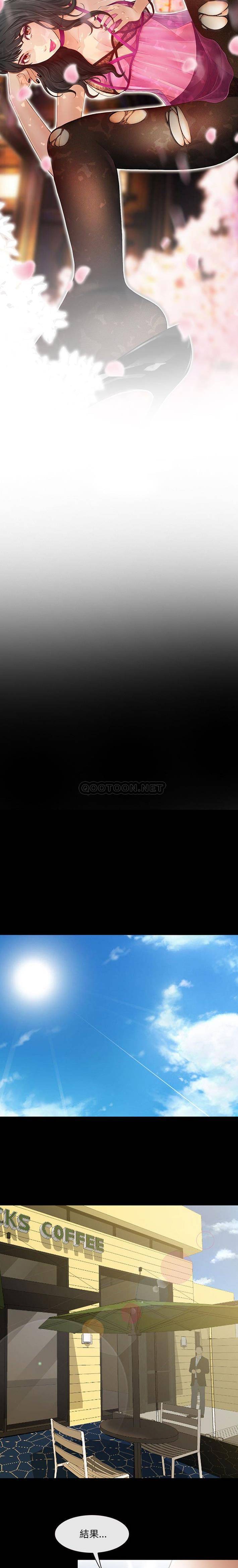 神之嗓音 第34話 第2页