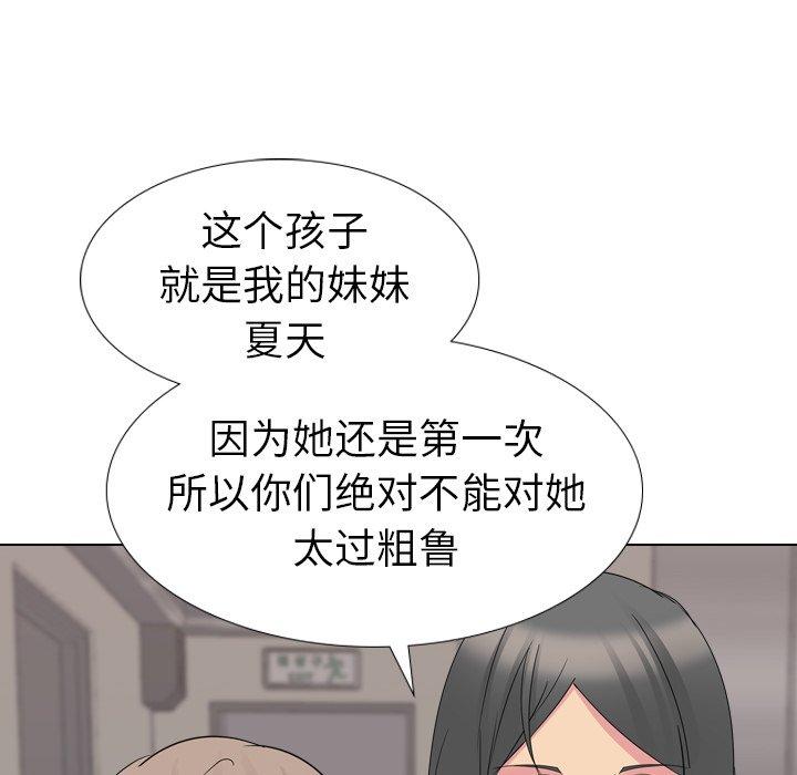 第 16 话 - 第136.jpg页