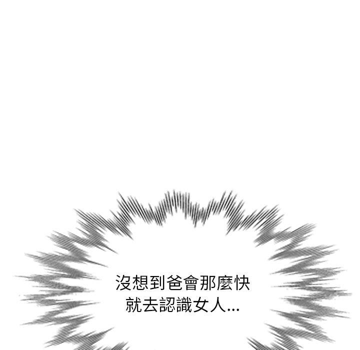 第18话 - 第40.jpg页