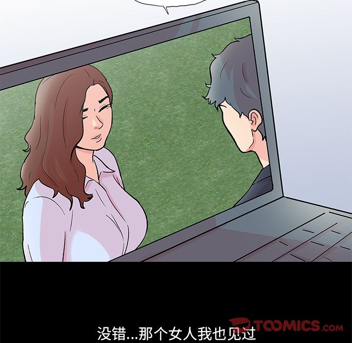 第85话 - 第28.jpg页