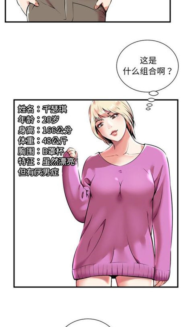 第 1 话 - 第22.jpg页