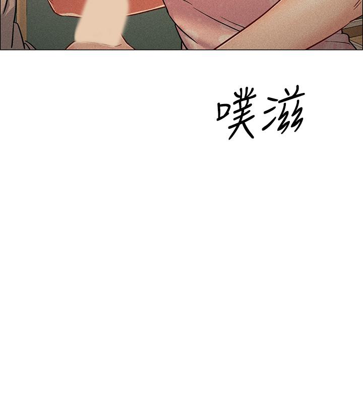 第20話-沉浸在遲來的新體驗中 - 第23.jpg页