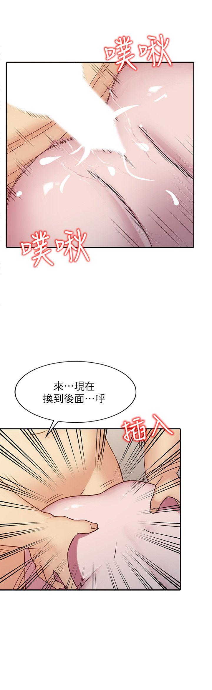 第12話 - 我會一輩子疼愛妳們 - 第16.jpg页
