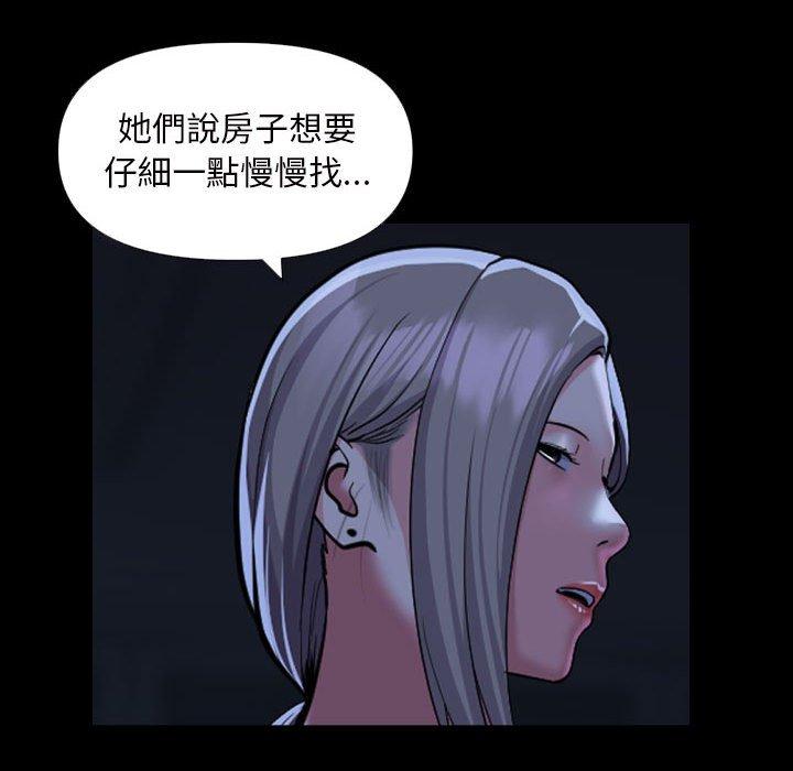 第72话 - 第49.jpg页