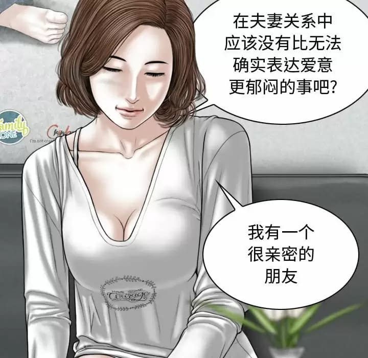 第7話 - 第5.jpg页