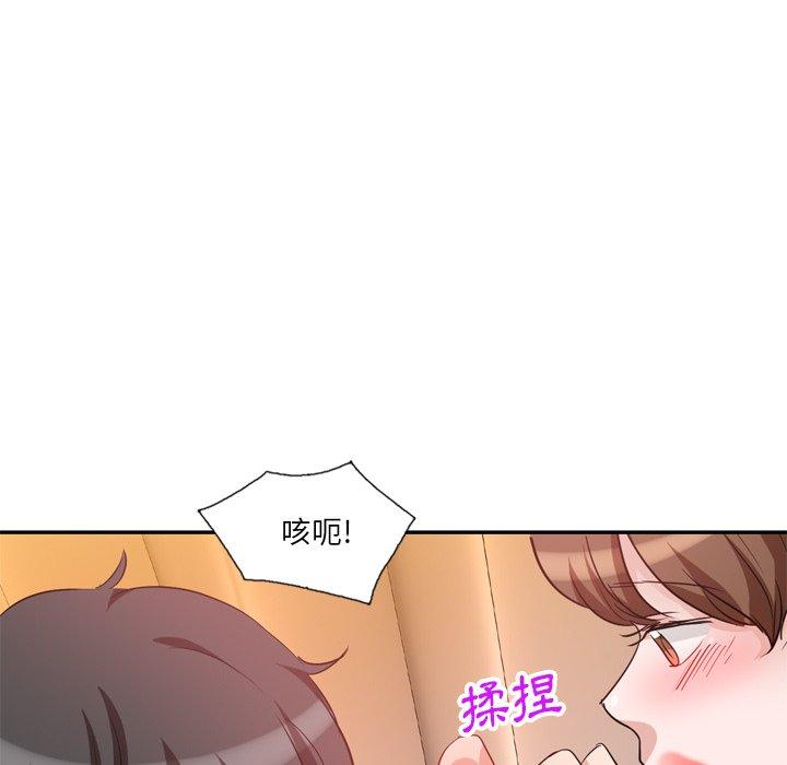 第6話 - 第104.jpg页