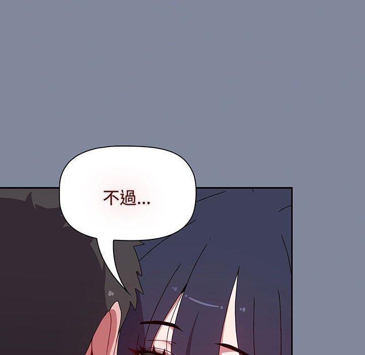 第75话 - 第42.jpg页