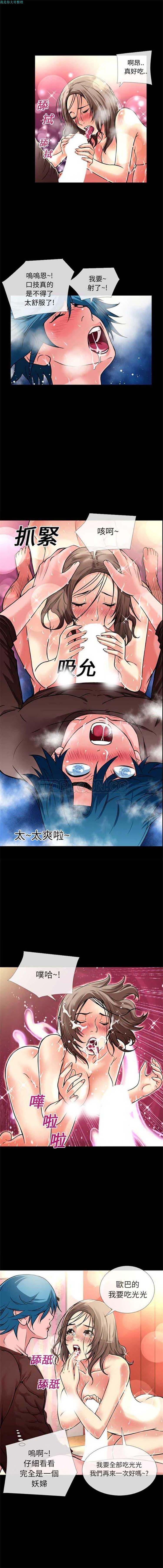第 11 话 - 第4.jpg页