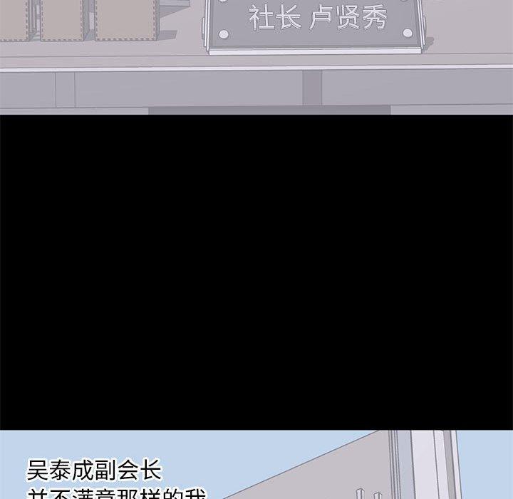 第 23 话 - 第93.jpg页