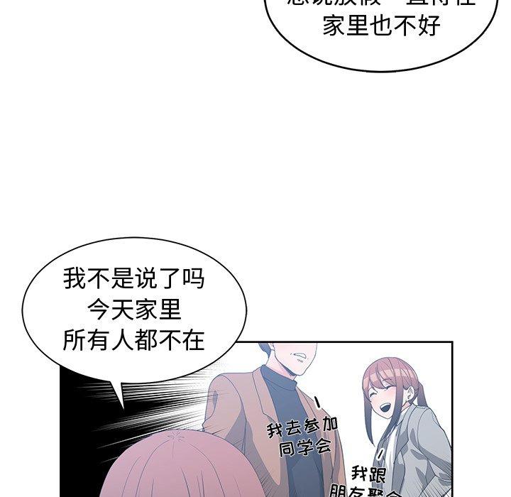 第 25 话 - 第26.jpg页