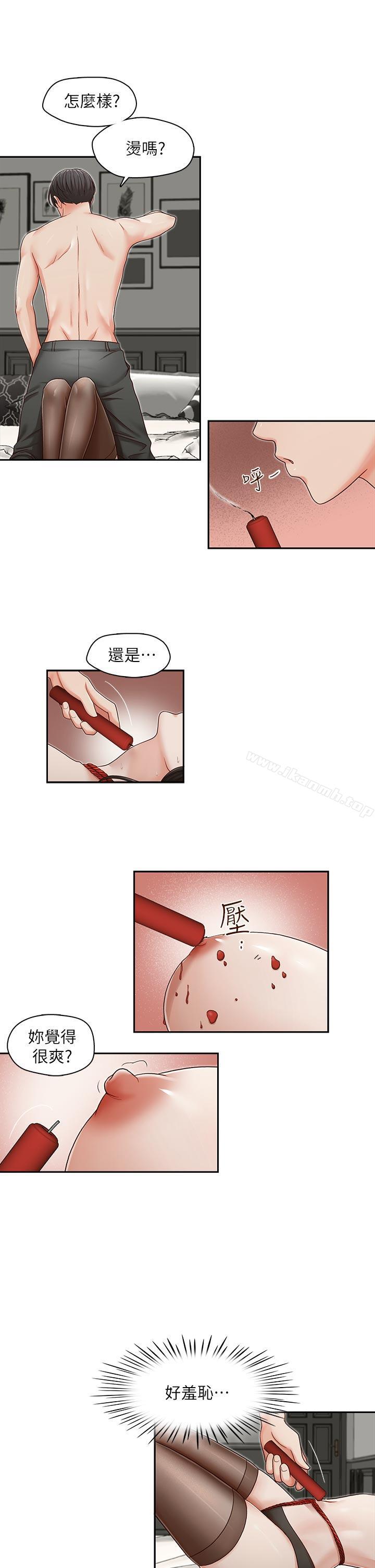 第14話 - 第6.jpg页