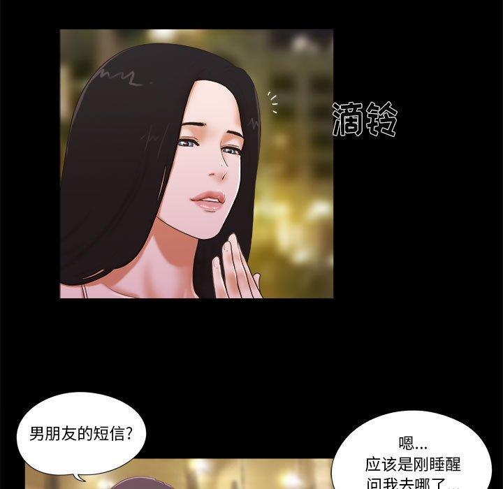 第3话 - 第19.jpg页