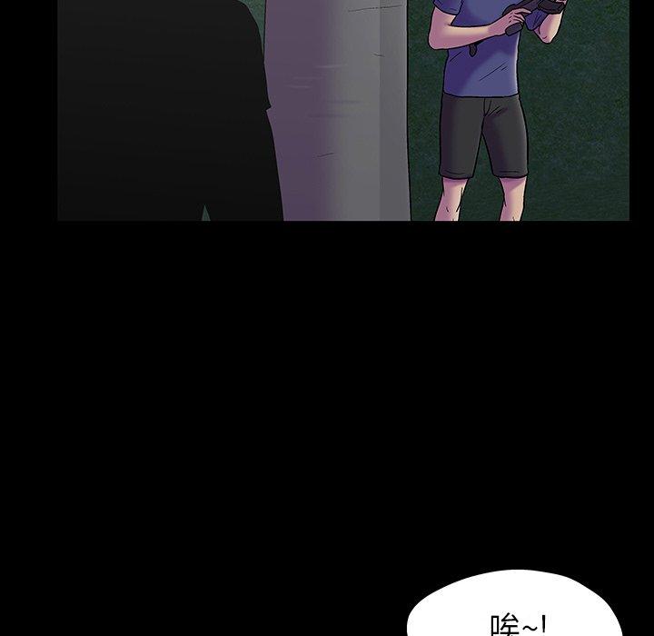 第174话 - 第60.jpg页