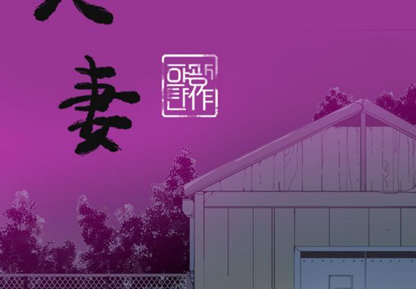 第 23 话 - 第2.jpg页