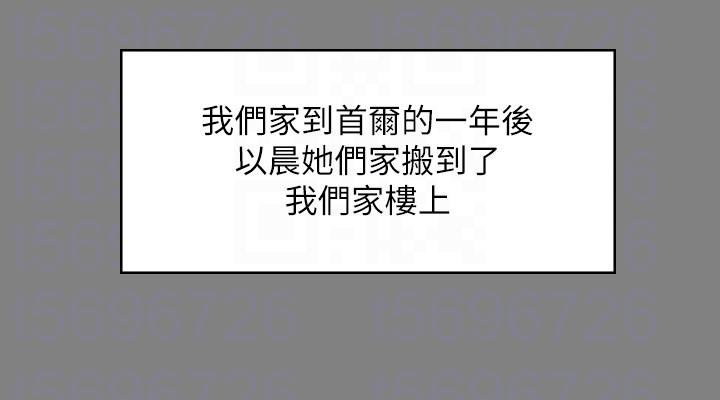 第3話-你和那女生做了嗎? - 第7.jpg页