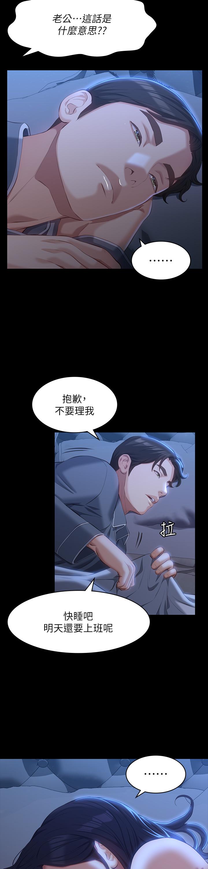 第39话-在大马路上野外露出play - 第9.jpg页