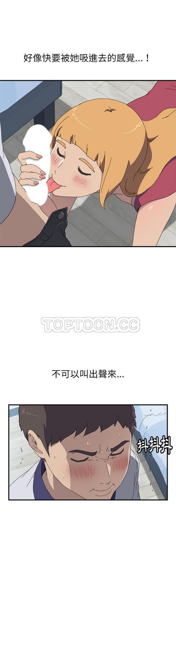 第 6 话 - 第5.jpg页