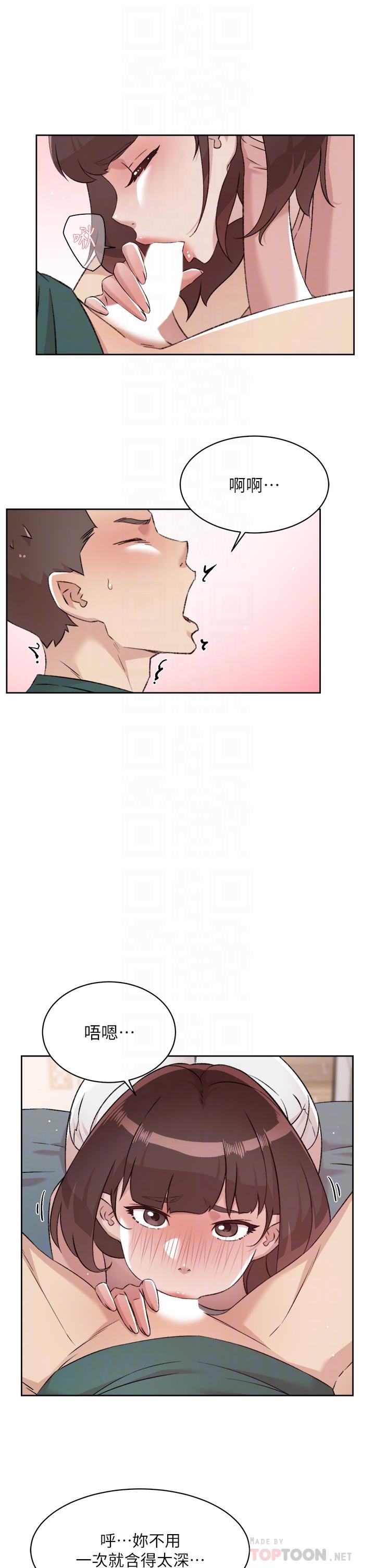 第77話-舒菲的第三次獻身 - 第10.jpg页