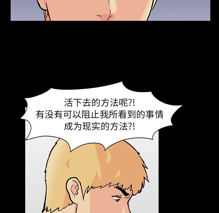 第83话 - 第15.jpg页